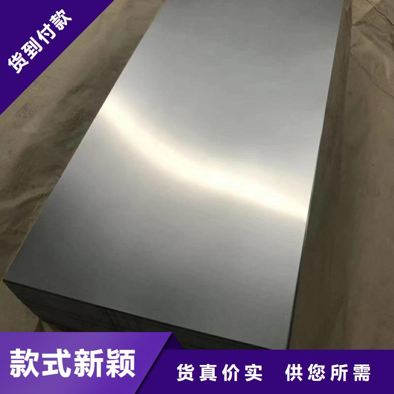 哈氏合金板inconel625细节决定成败