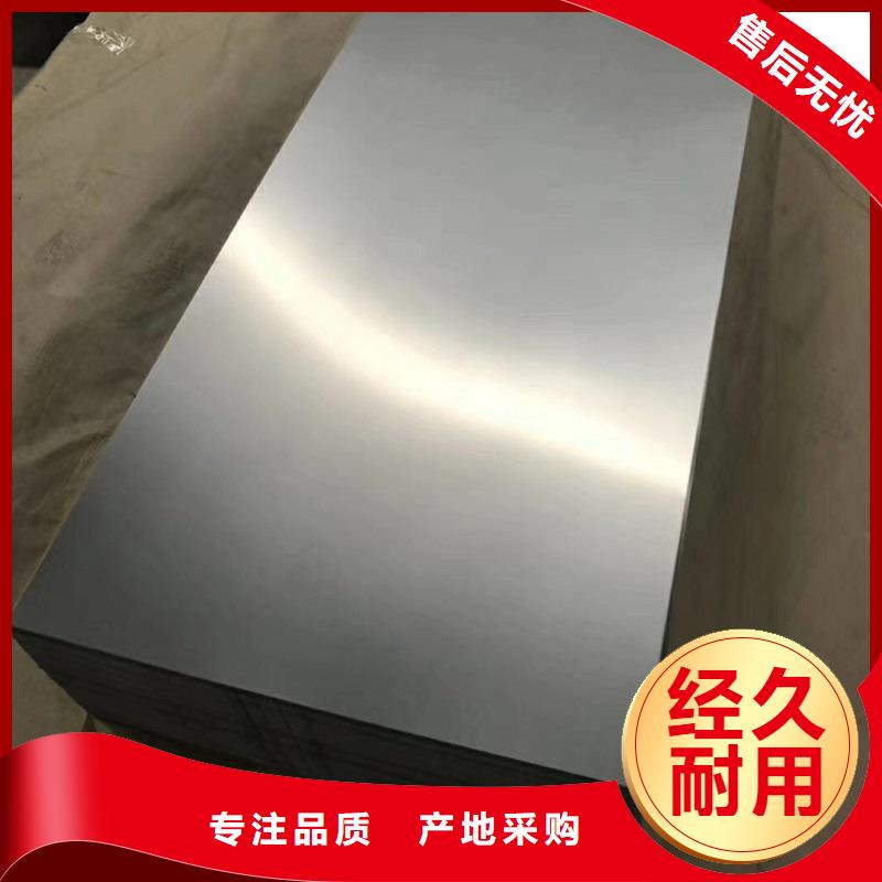 哈氏合金板C276圆钢高标准高品质