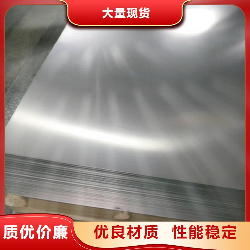 哈氏合金板inconel625细节决定成败