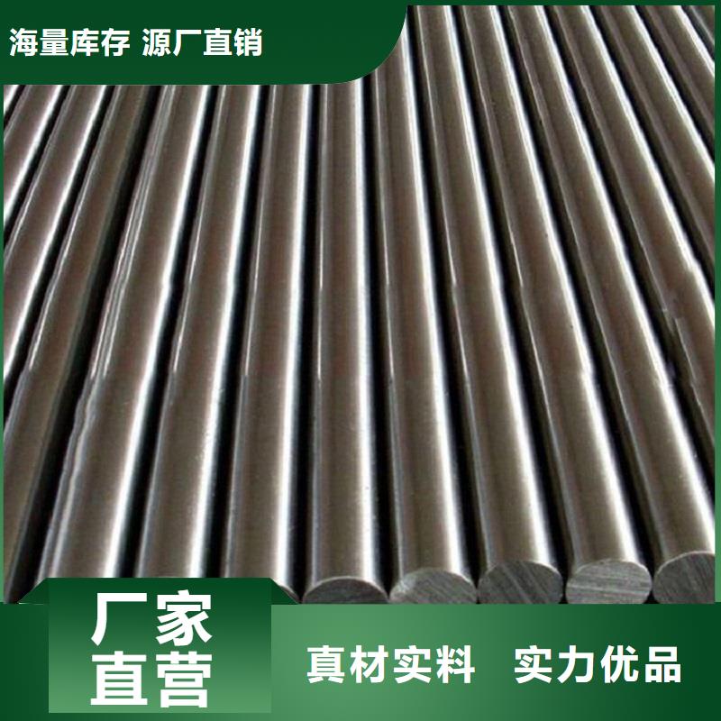 哈氏合金棒inconel600檢驗發貨