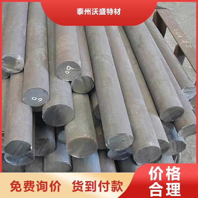 哈氏合金棒_inconel718量少也做