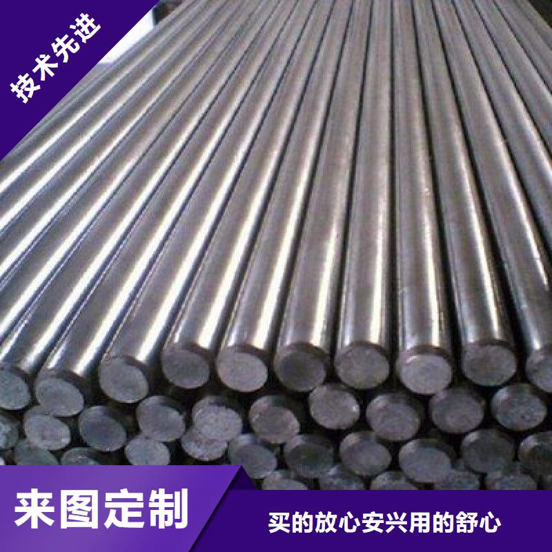 哈氏合金棒_inconel718量少也做