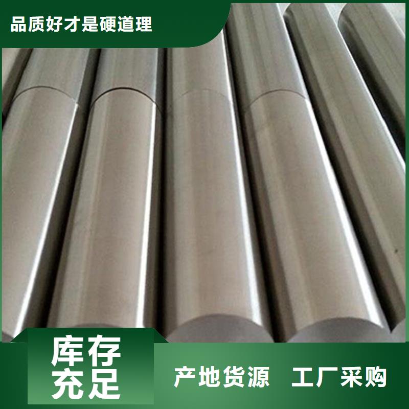 哈氏合金棒inconel600質檢合格出廠