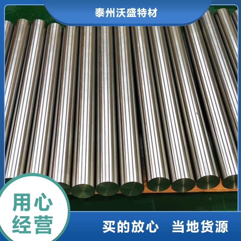 哈氏合金棒inconel600質檢合格出廠