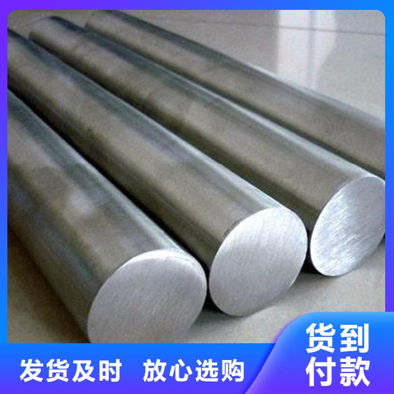 哈氏合金棒_inconel718量少也做