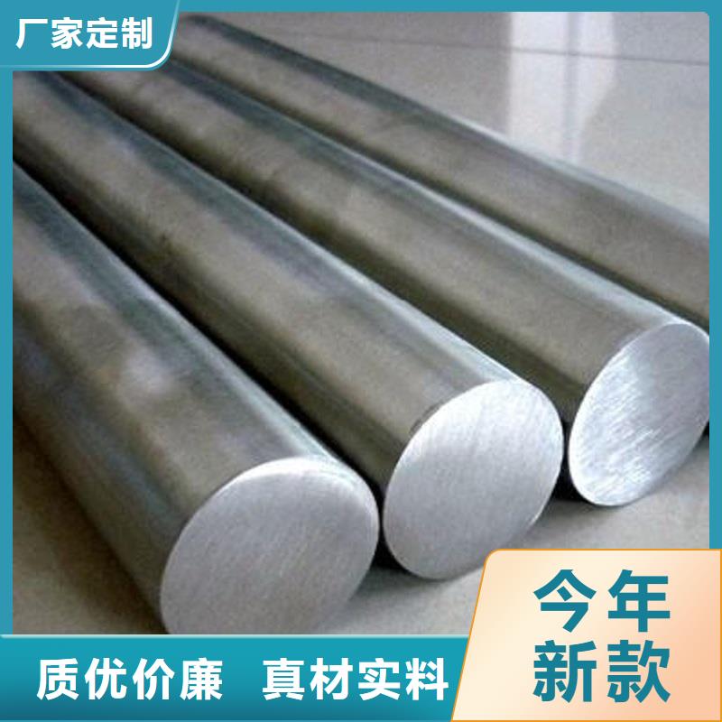 哈氏合金棒inconel718信譽有保證