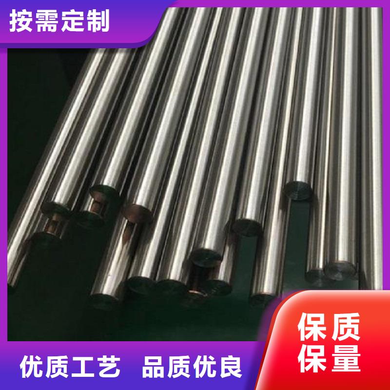 哈氏合金棒inconel600来图加工定制