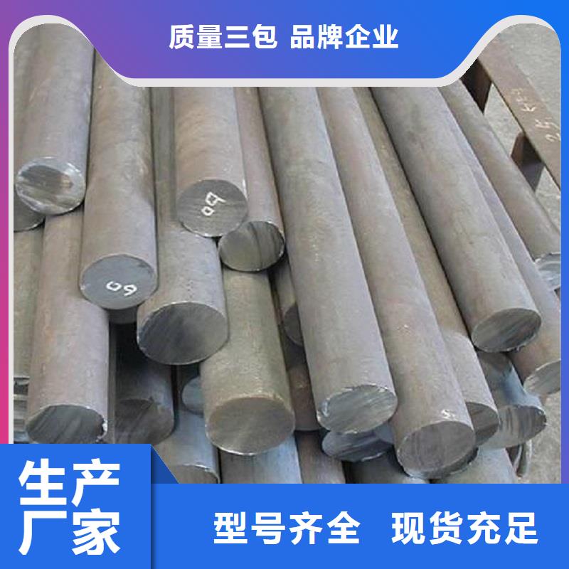 哈氏合金棒inconel600質檢合格出廠