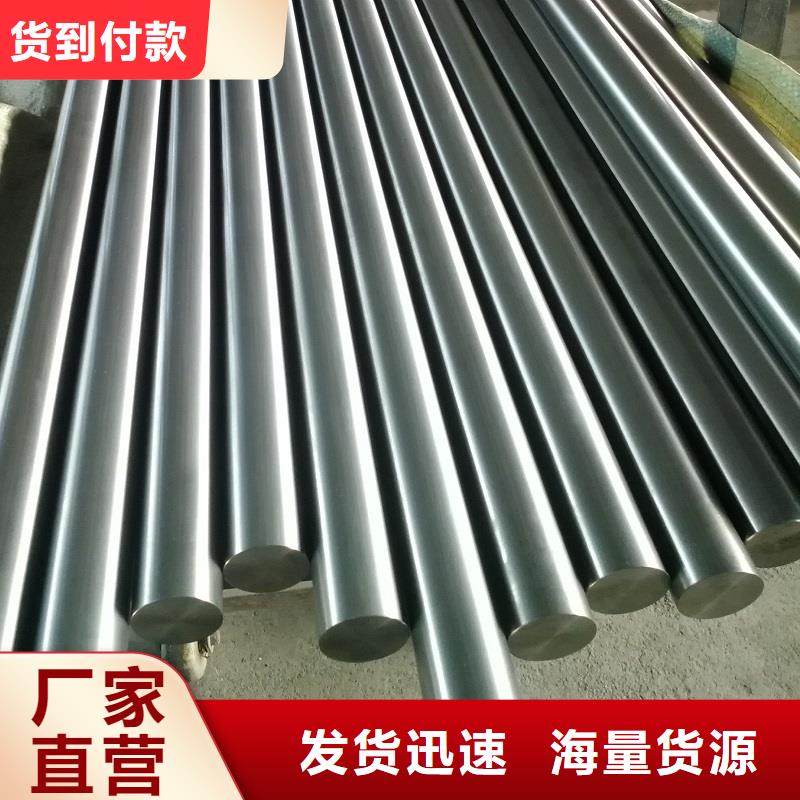 哈氏合金棒inconel600檢驗發貨