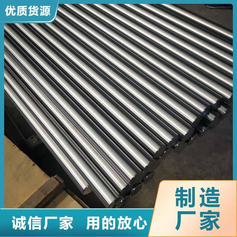 哈氏合金棒inconel600檢驗發貨