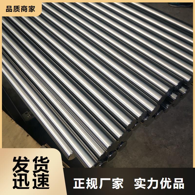 【哈氏合金棒_inconel718推薦商家】