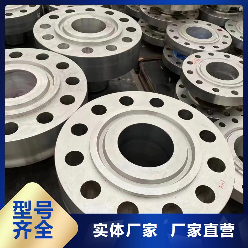 C276法蘭inconel625材質(zhì)實(shí)在