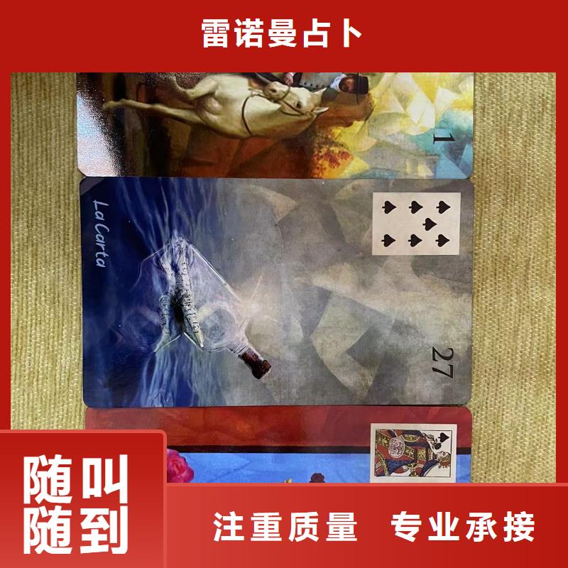 【塔羅占卜專(zhuān)業(yè)可靠】