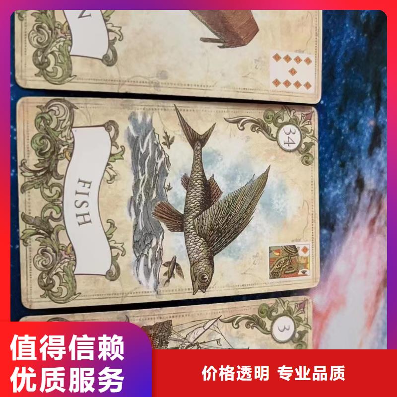 塔羅占卜拒絕虛高價(jià)