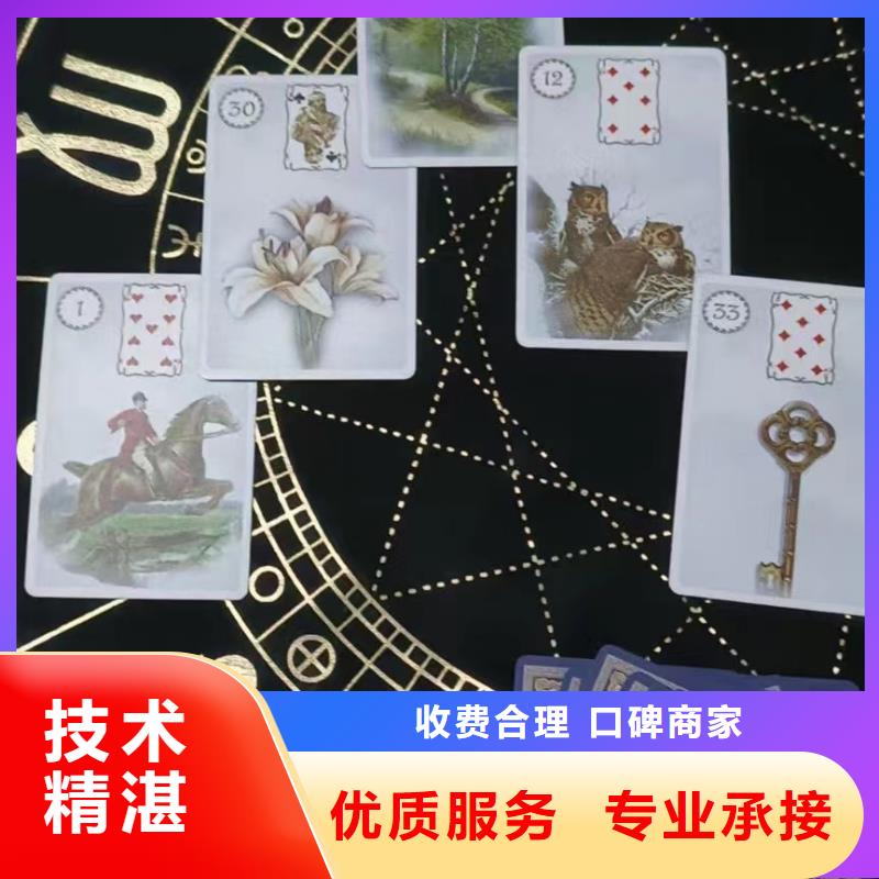 塔羅占卜先進(jìn)的技術(shù)