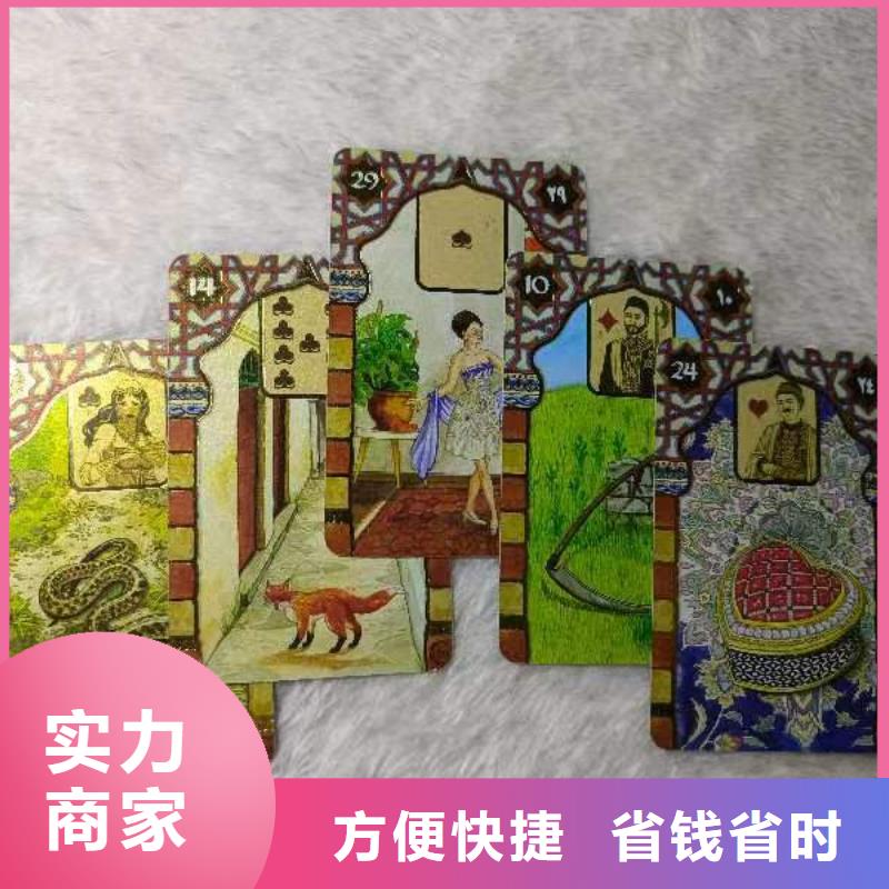 塔羅占卜售后保障