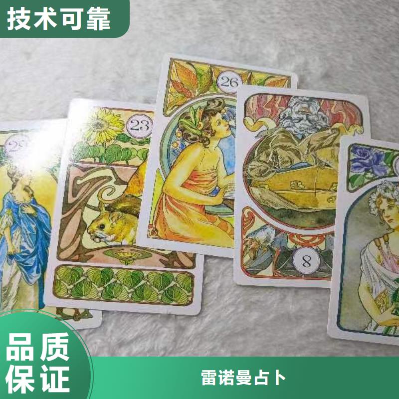 塔羅占卜多年經(jīng)驗