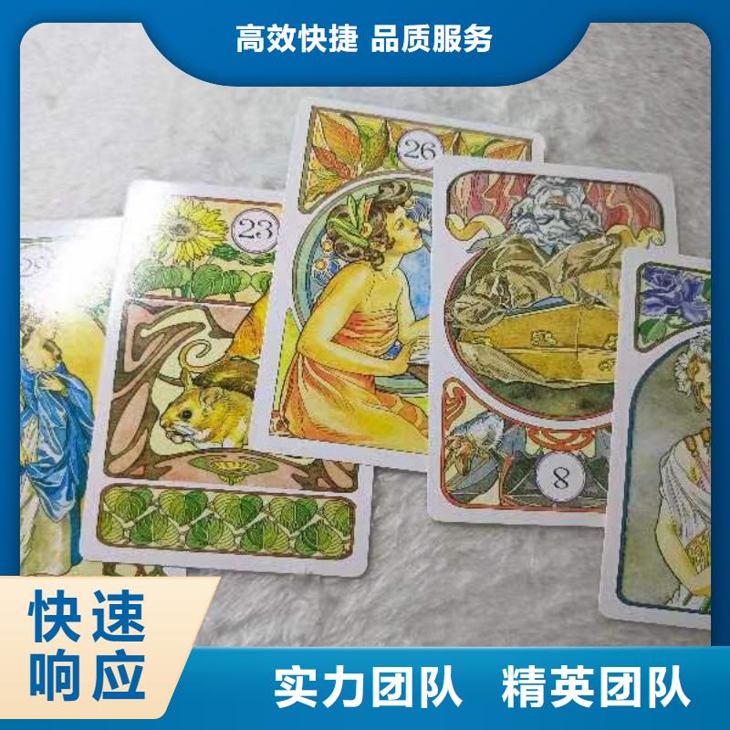 塔羅占卜價(jià)格低于同行