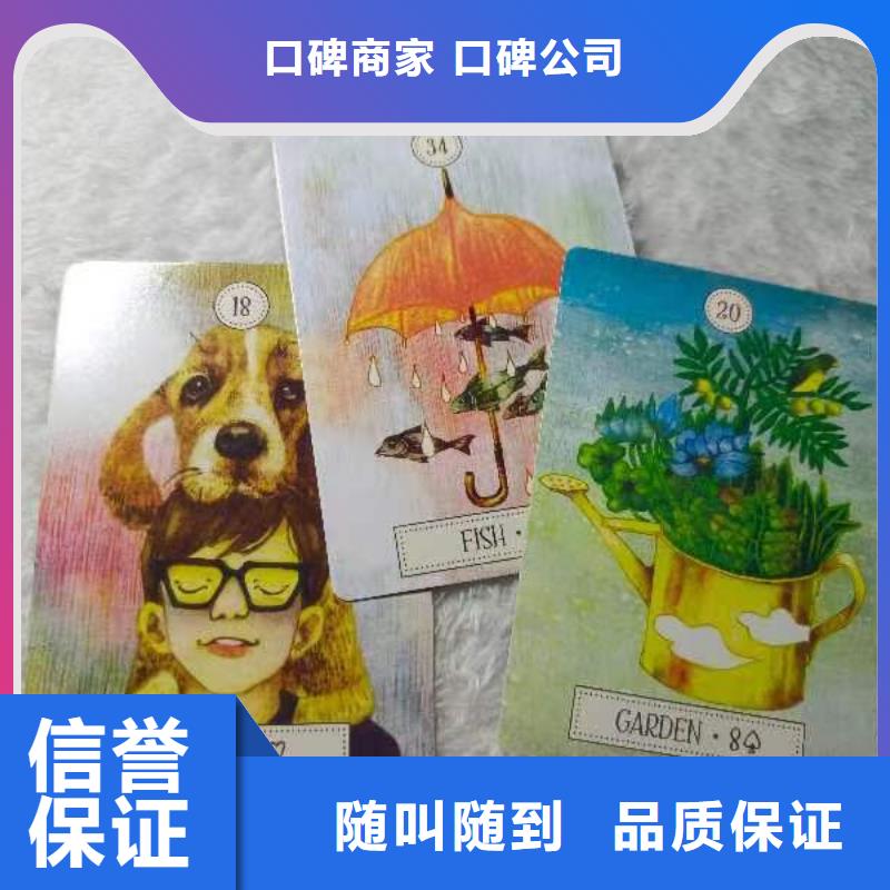 塔羅占卜價格美麗