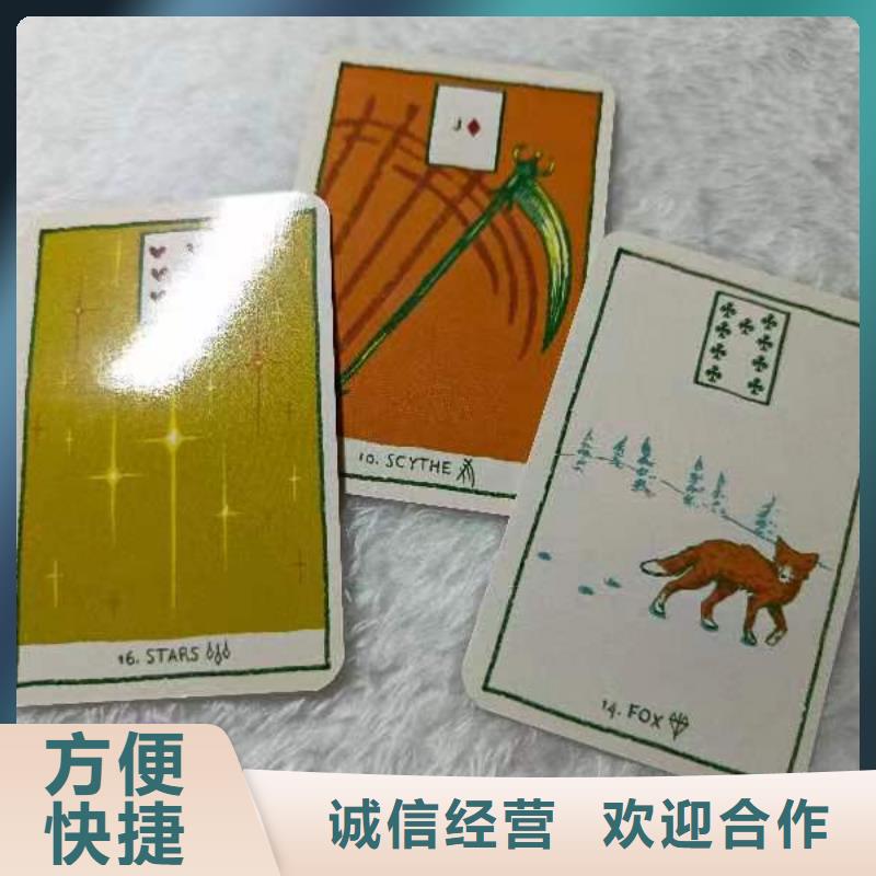 塔羅占卜從業(yè)經(jīng)驗豐富