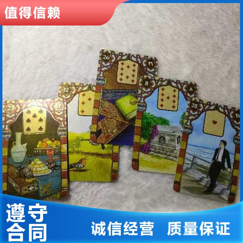 塔罗占卜高性价比