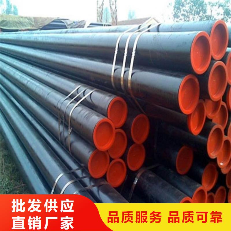 订购<鹏鑫>X70管线管生产基地