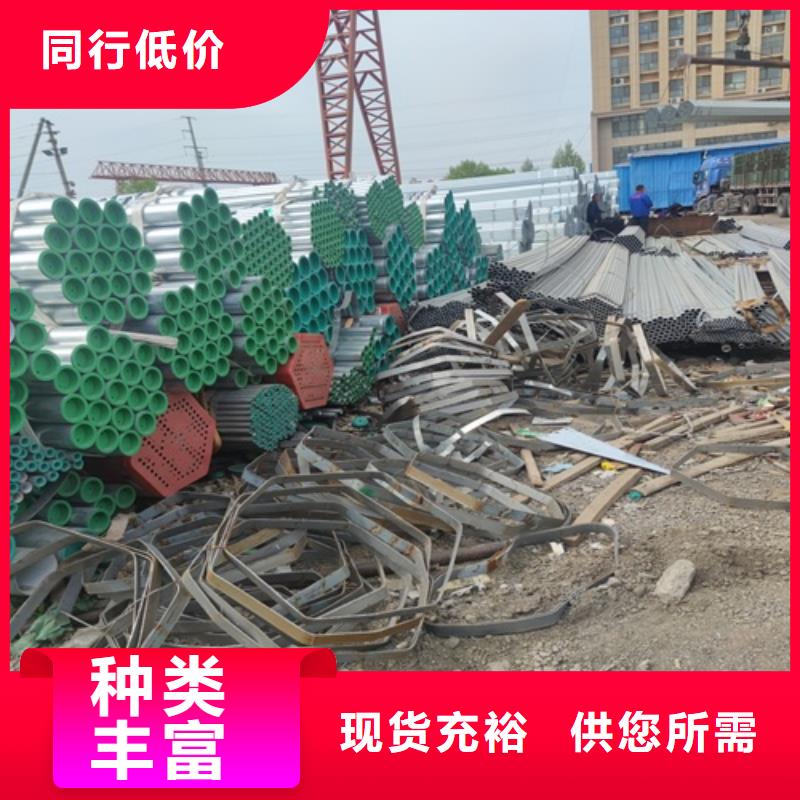 DN75鍍鋅管出廠價格