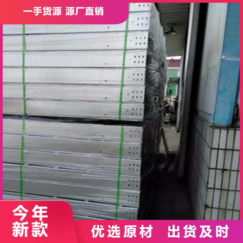 電纜橋架廠家聯(lián)系方式源頭廠家坤曜電纜橋架