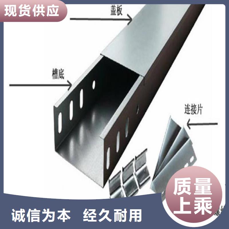 鍍鋅電纜橋架可定制坤曜橋架廠