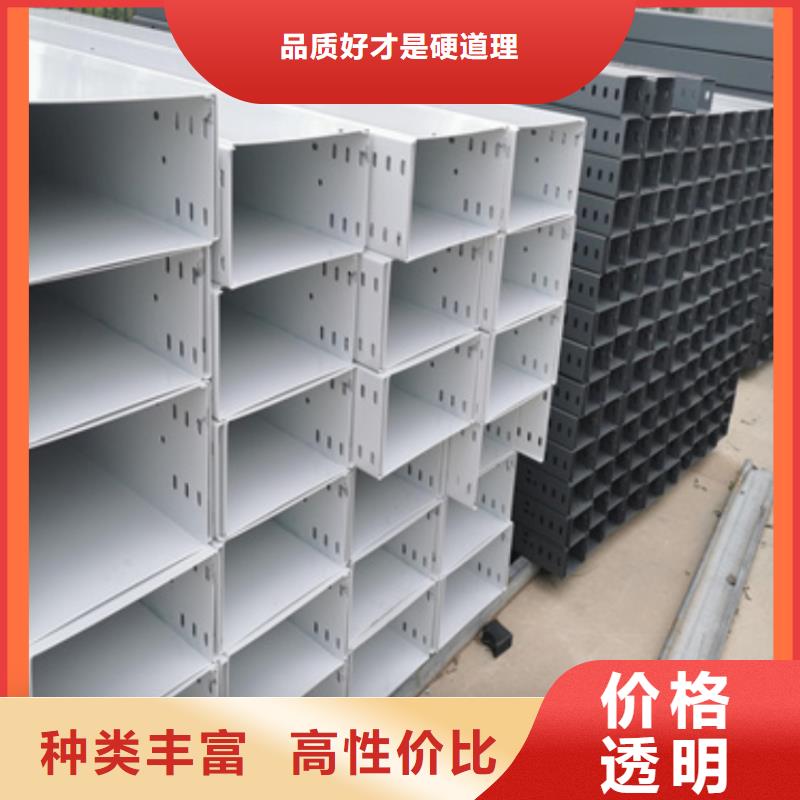 電纜橋架出廠價格坤曜橋架廠