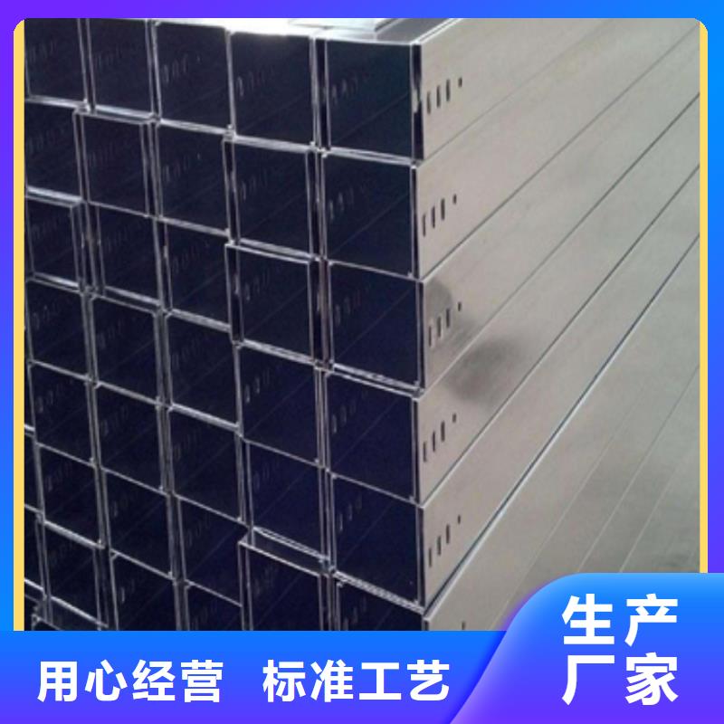 電纜橋架型號齊全坤曜橋架廠