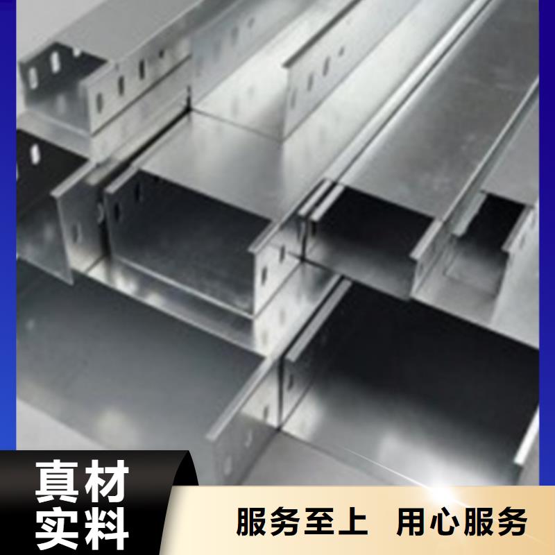 電纜橋架規格型號厚度標準