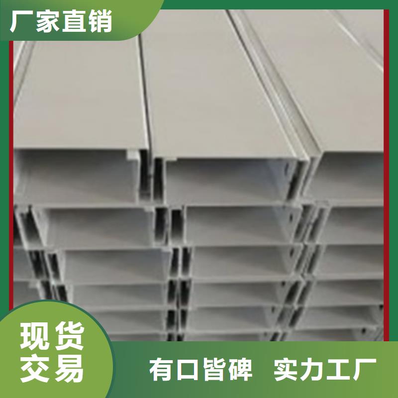 電纜橋架品牌廠家坤曜橋架廠