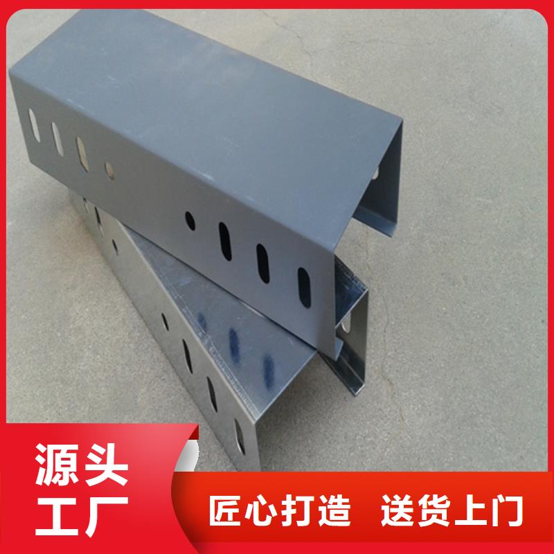 组合式桥架安装视频正规厂家坤曜桥架