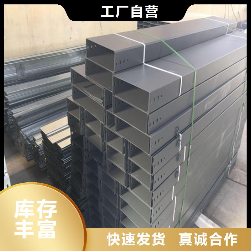 热镀锌桥架公司发货快