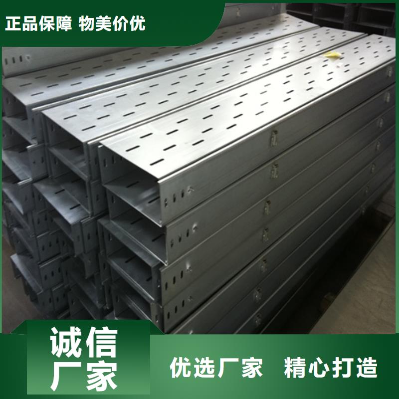 三沙市组合式桥架安装视频工厂直销坤曜桥架