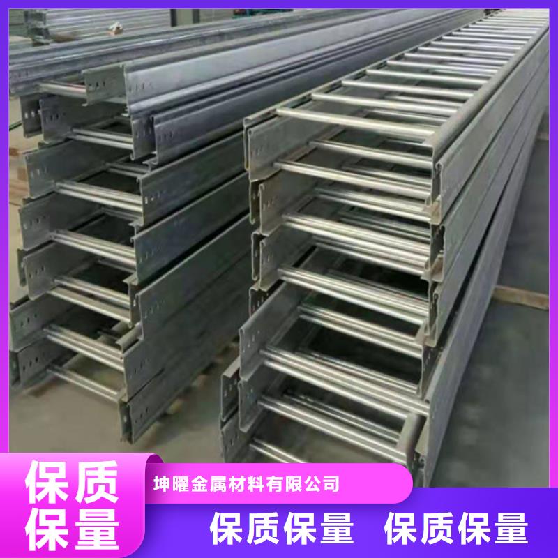 镀锌组合式桥架欢迎电询坤曜桥架