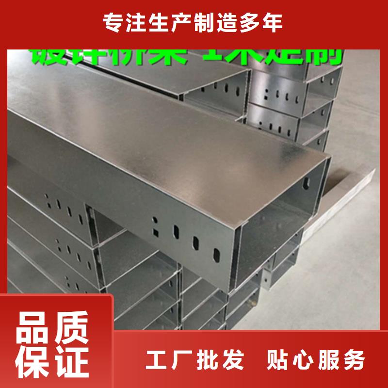 组合式桥架指的什么厂家现货坤曜桥架