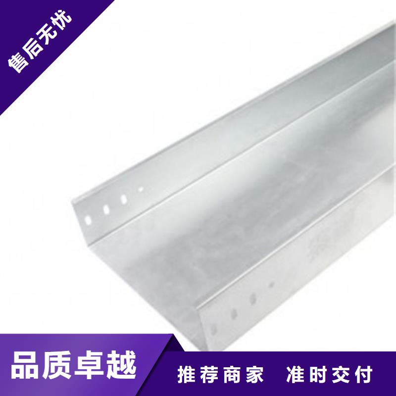 三沙市组合式桥架安装视频工厂直销坤曜桥架