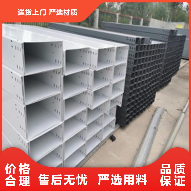 组合式桥架厂家正规厂家坤曜桥架