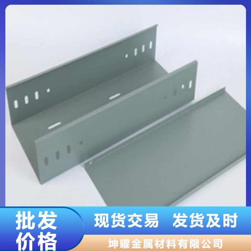 组合式桥架厂家正规厂家坤曜桥架