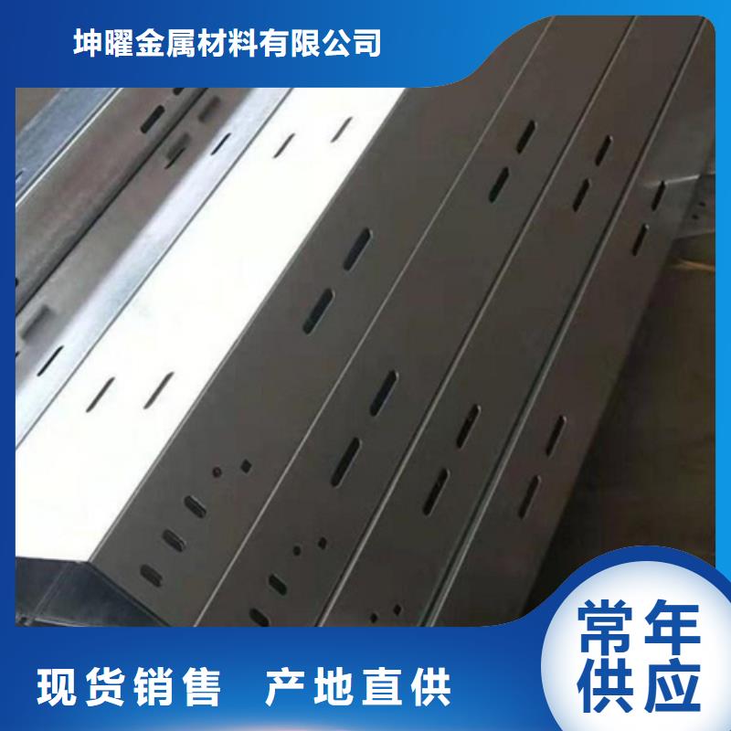 镀锌组合式桥架欢迎电询坤曜桥架