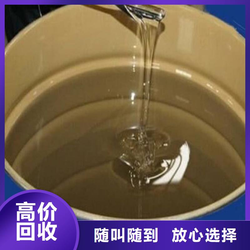 回收二苯基甲烷二異氰酸酯多少錢