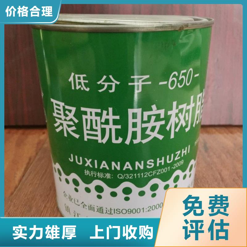 回收過期電池原材料廠家