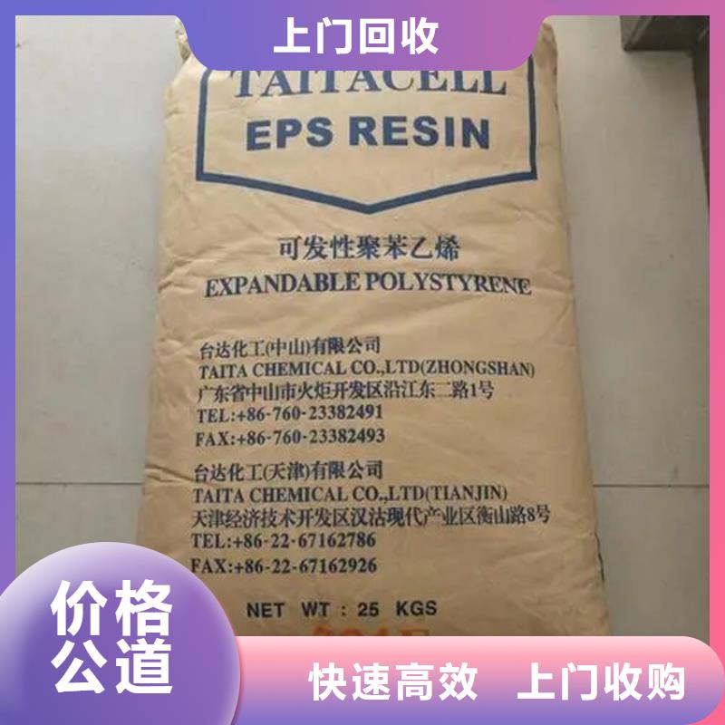 回收薄荷原油公司