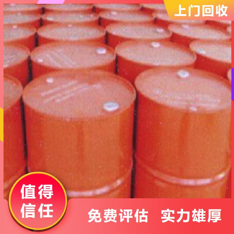 回收薄荷素油報(bào)價(jià)