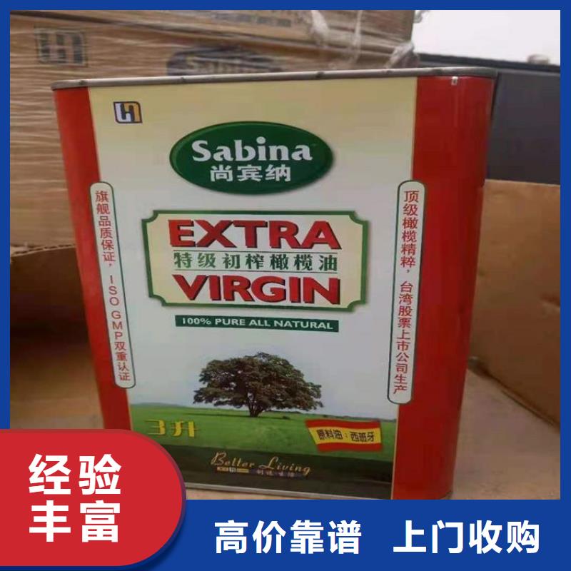 回收庫(kù)存熱熔膠棒