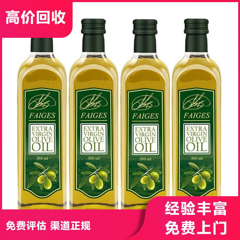 回收聚羧酸小單體公司