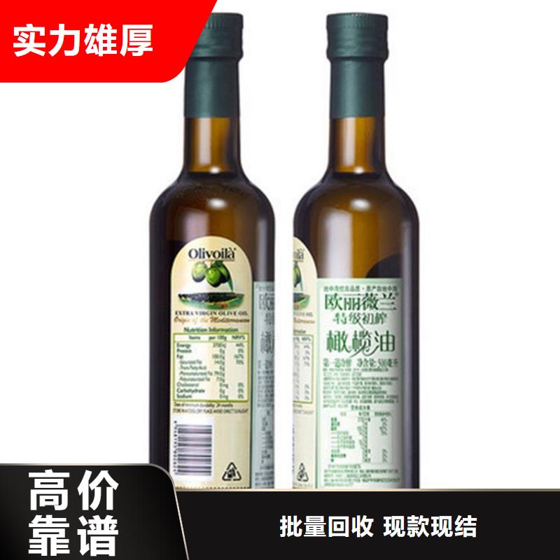 回收異薄荷酮公司