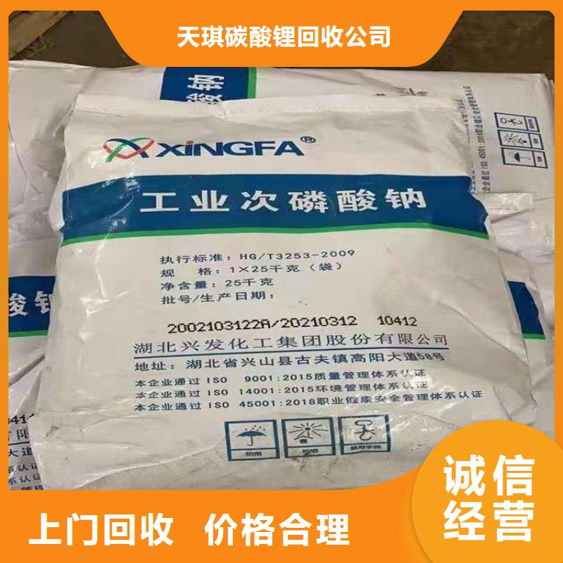 回收过期化妆品原料商家